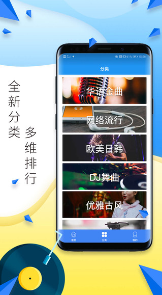 多多鈴聲截圖4