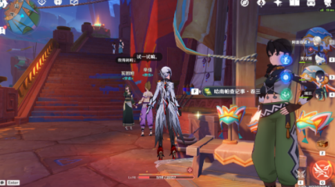 原神哈南帕查紀(jì)事在哪收集