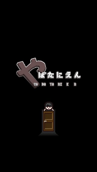 這下糟糕了截圖1