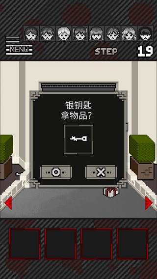 這下糟糕了截圖5
