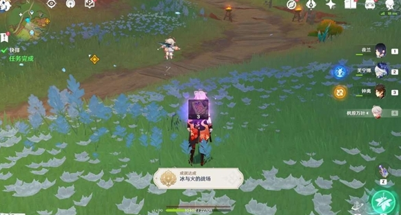 原神冰與火的戰(zhàn)場成就怎么達(dá)成