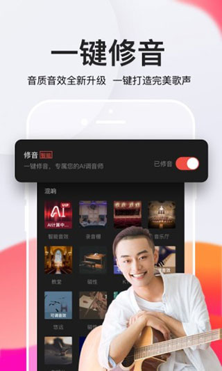 全民k歌2024最新版截圖2