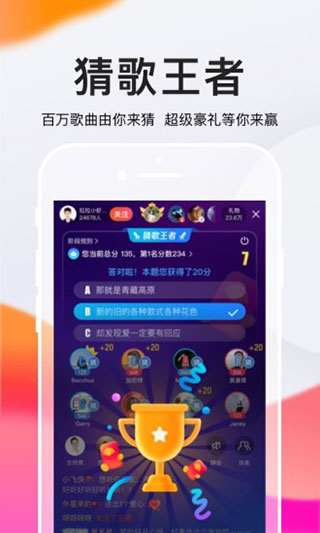 全民k歌2024最新版截圖3