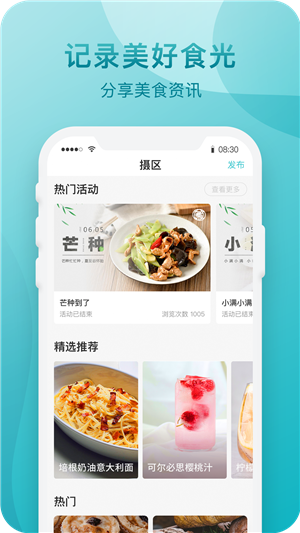 知吾煮截圖1