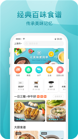 知吾煮截圖4