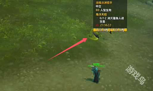 魔獸世界幻想蜃魚人誘餌怎么獲得