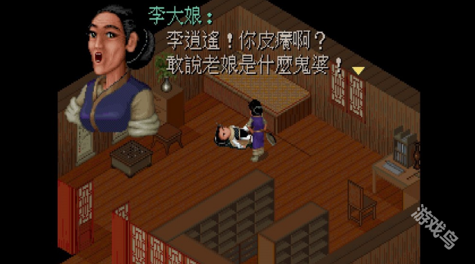 仙劍奇?zhèn)b傳登陸任天堂Switch