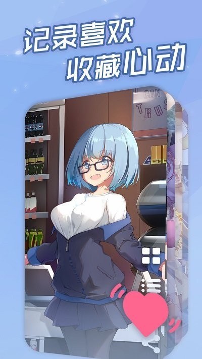傲嬌壁紙手機版
