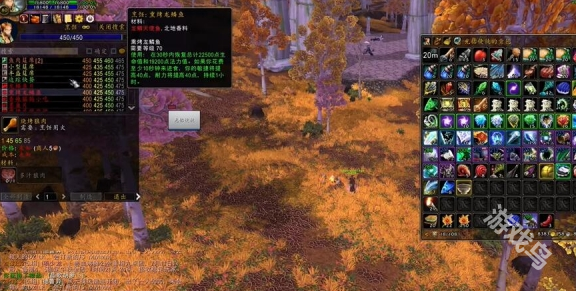 魔獸世界薺菜熱狗任務(wù)怎么做