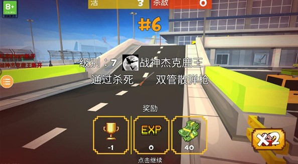 像素絕地吃雞