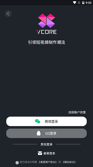 美冊(cè)視頻制作app