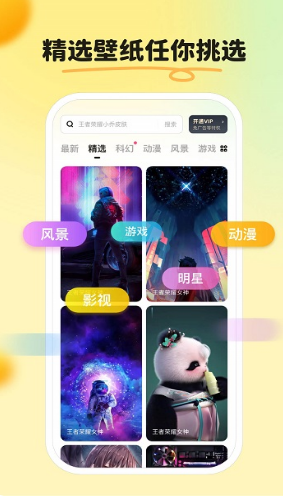 皮皮壁紙截圖1
