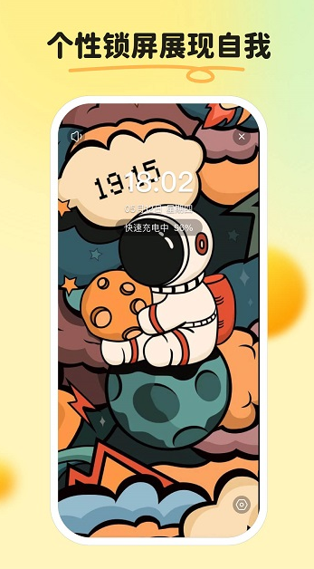 皮皮壁紙截圖3