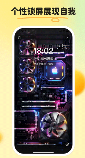 皮皮壁紙截圖4