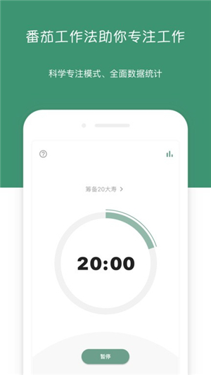 閃點(diǎn)清單截圖2