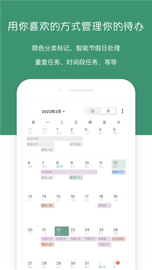 閃點(diǎn)清單截圖4