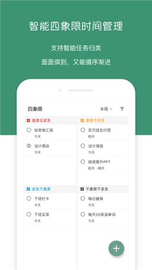 閃點(diǎn)清單