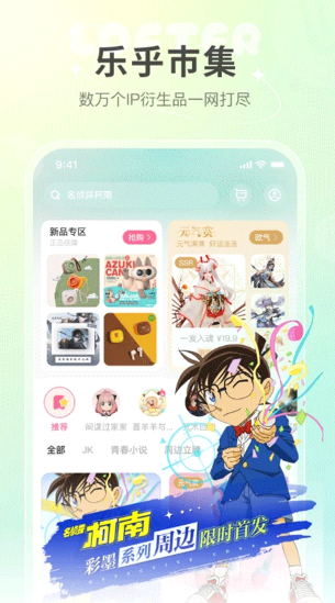 老福特app截圖4