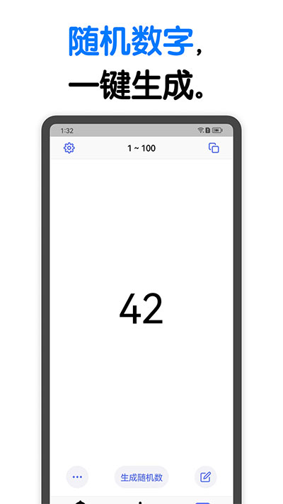 小決定app截圖2