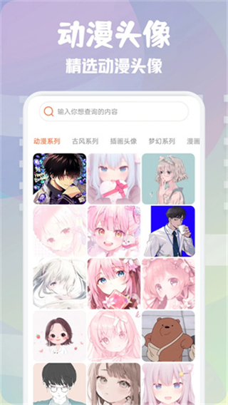 次元壁紙app