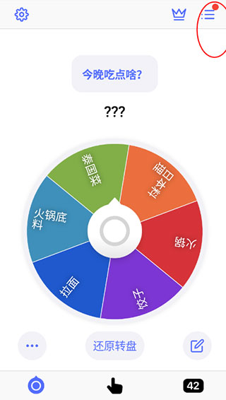 小決定app