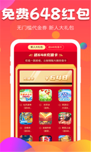 377小游戲盒截圖4
