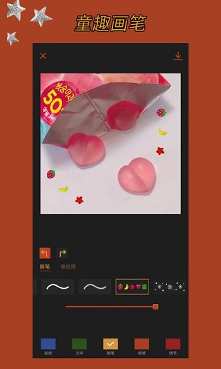 可可修圖app截圖2