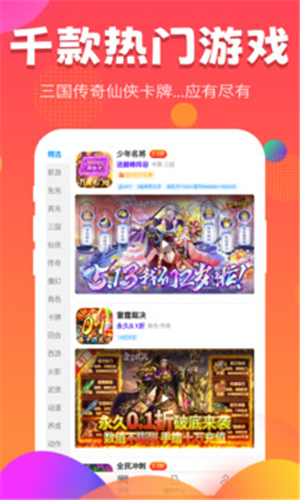 377小游戲盒