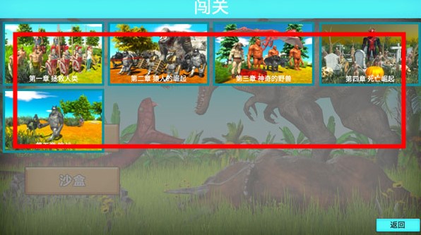 動物戰(zhàn)爭模擬器