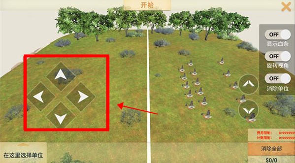 動物戰(zhàn)爭模擬器