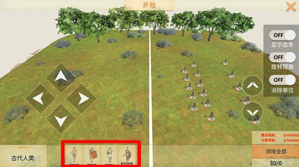 動物戰(zhàn)爭模擬器