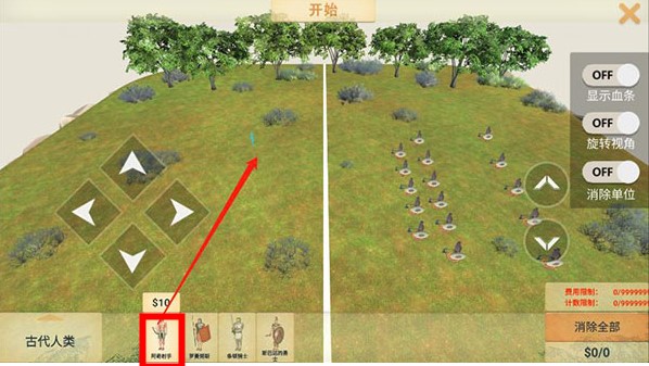 動物戰(zhàn)爭模擬器