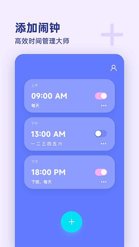 漂浮時鐘