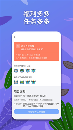 淘金云客服截圖1