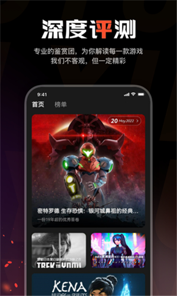 游信截圖1