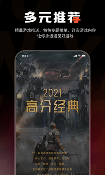游信截圖2