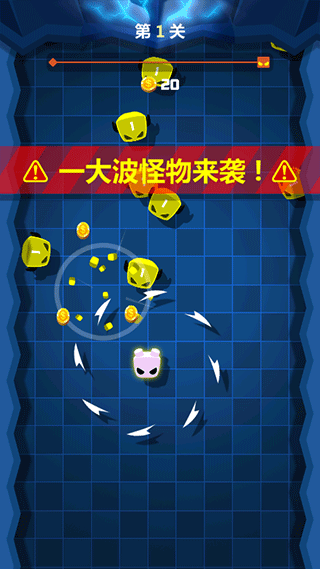 旋轉(zhuǎn)大師