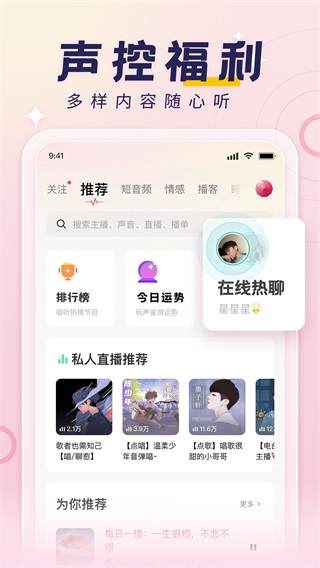 荔枝截圖1