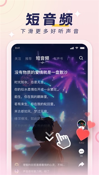 荔枝截圖2