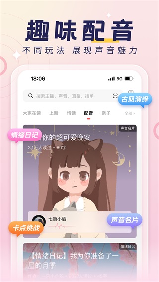 荔枝截圖5