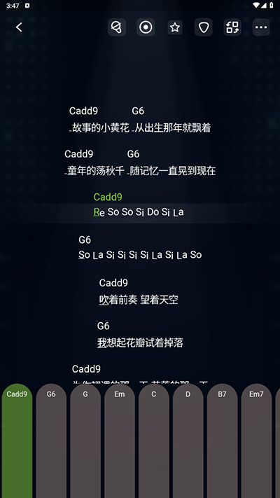 來音吉他