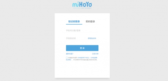 原神Xbox版測試資格怎么申請