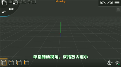 prisma3d建模軟件