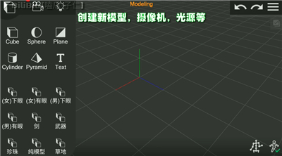 prisma3d建模軟件