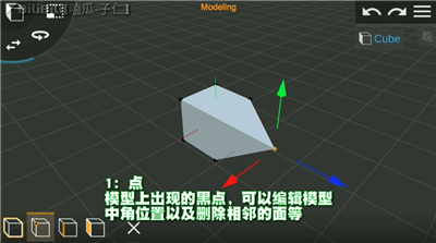 prisma3d建模軟件