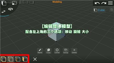 prisma3d建模軟件