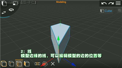 prisma3d建模軟件
