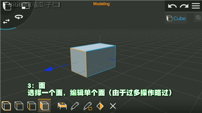 prisma3d建模軟件