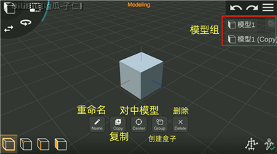 prisma3d建模軟件