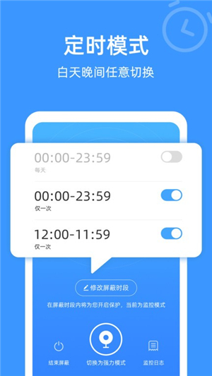 防監(jiān)聽專家截圖3